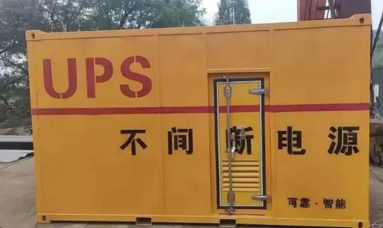 睢阳UPS电源（Uninterruptible Power Supply）的作用？